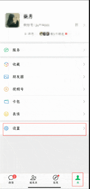 把动态关闭了,别人还能看到吗