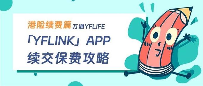 关掉知乎自动续费