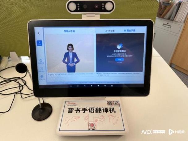 翻译软件实时翻译器