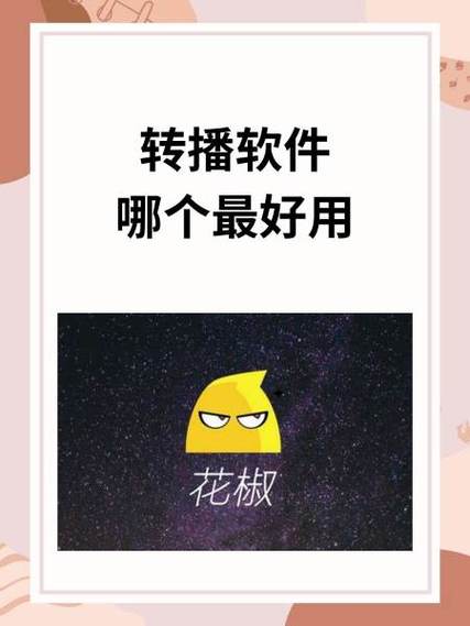 小花椒贷款app下载