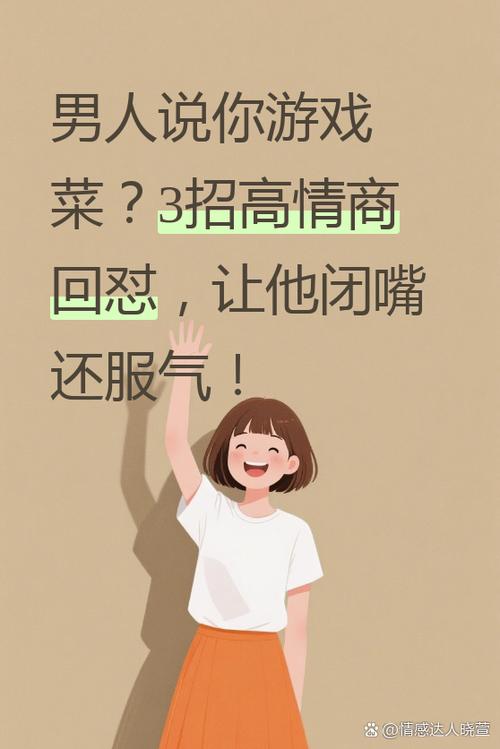 怎么在对局中回复私聊