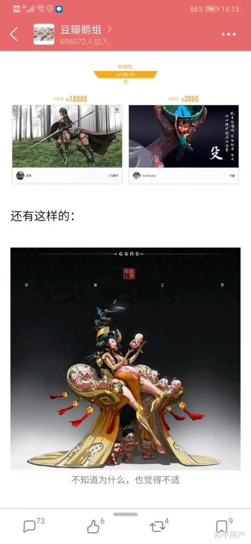 JM帝国到底画了什么