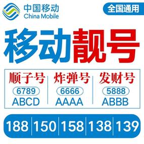中国移动宽带账号是什么