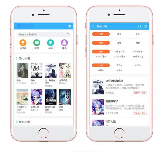网络小说阅读网站