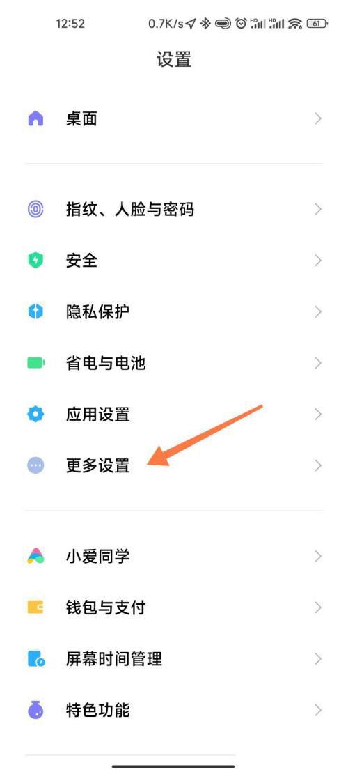 怎么关闭开发者