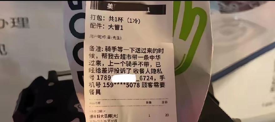 外卖无人接单但会有赔偿吗