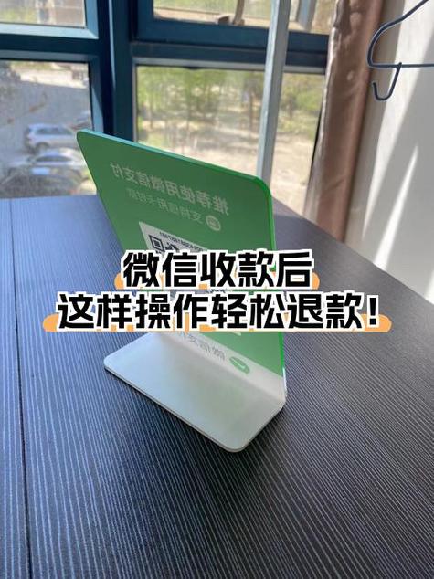 二维码收款可以原路退回吗