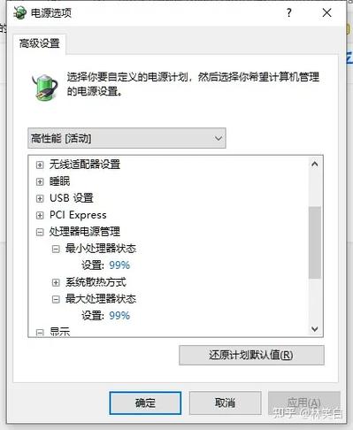 电脑一玩游戏就重启