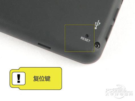 华硕笔记本reset键在哪