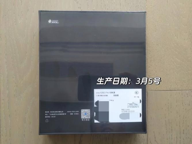 查询手机生产日期vivo