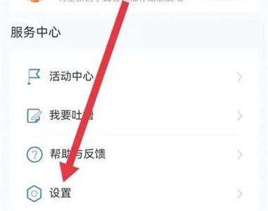 小翼管家只有主号才能添加成员吗