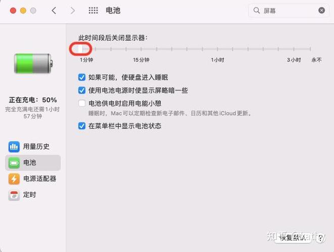 修改锁屏时间的软件