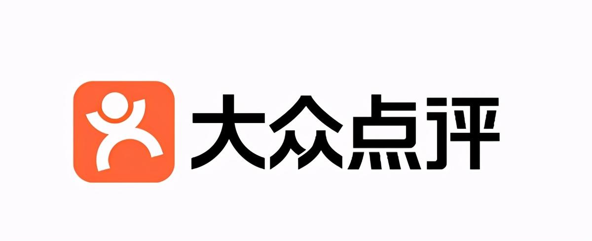 大众点评.