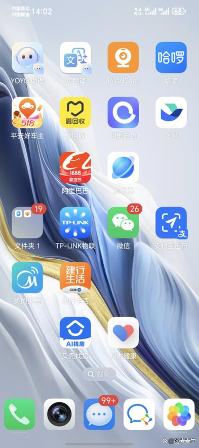 华为荣耀怎么录屏幕视频