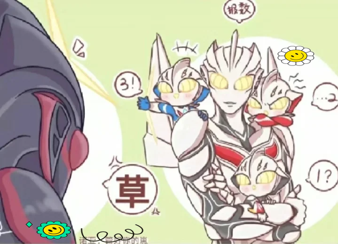 拉拉诺亚
