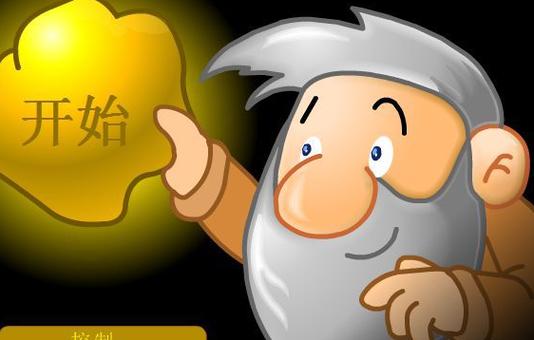 2021目前挖矿收益最好的币种