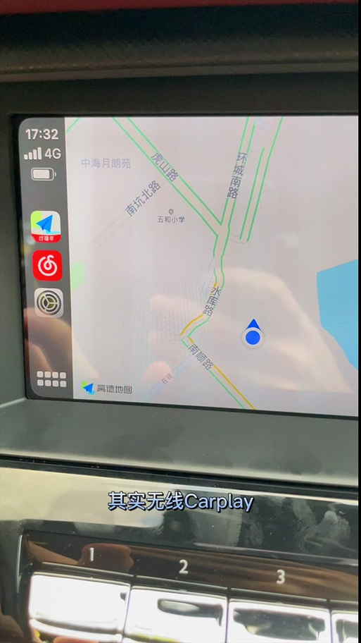 iphone充电高德导航无声