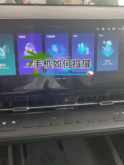 安卓usb有线投屏