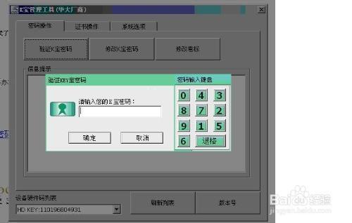 k宝锁定会自动解锁吗