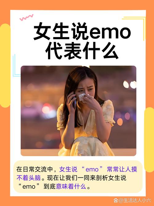 女生说zwj是啥意思怎么回答