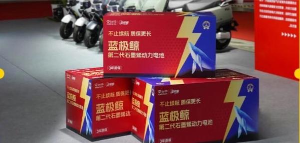 台铃纳电池电动车哪几款