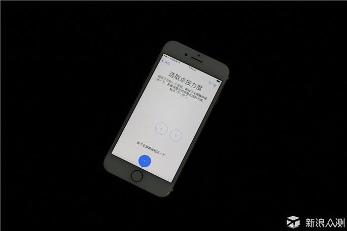 home键震动反馈关不掉