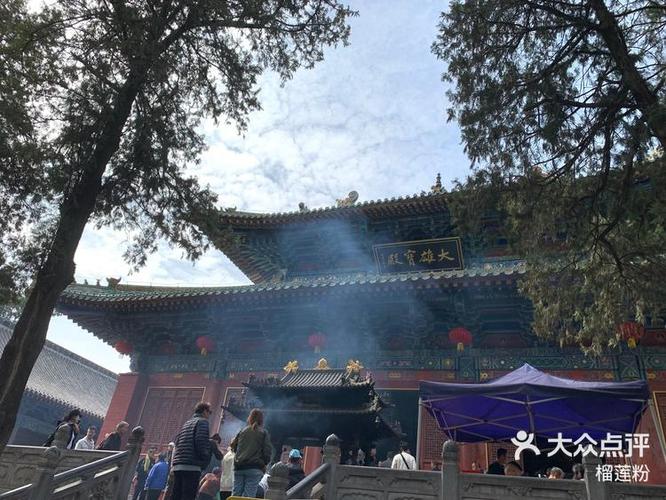 少林寺30级玩法
