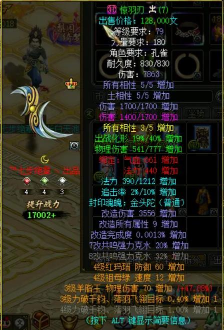 问道手游卡79玩力还是法