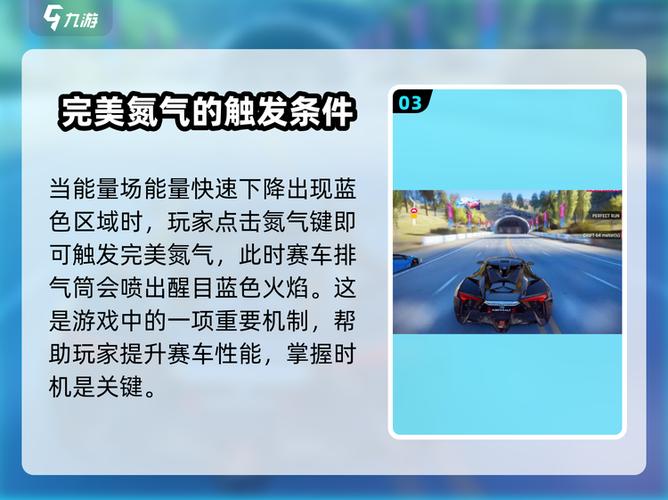 狂野飙车9 游戏玩法