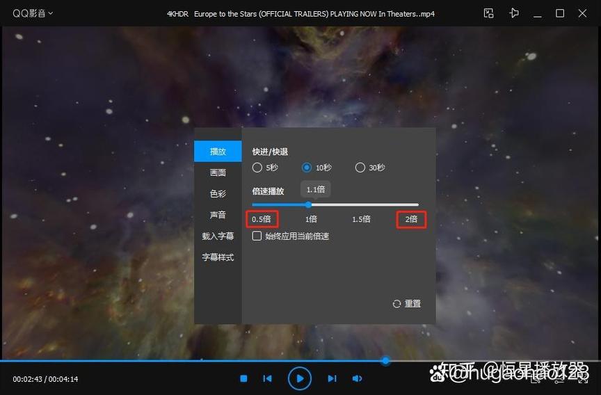 倍速播放插件