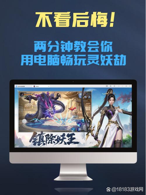 《灵妖劫》官方网站