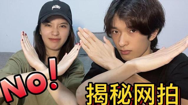 网拍靠谱吗?是真的吗