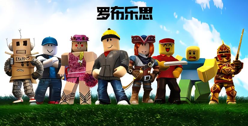 roblox中国人知道吗