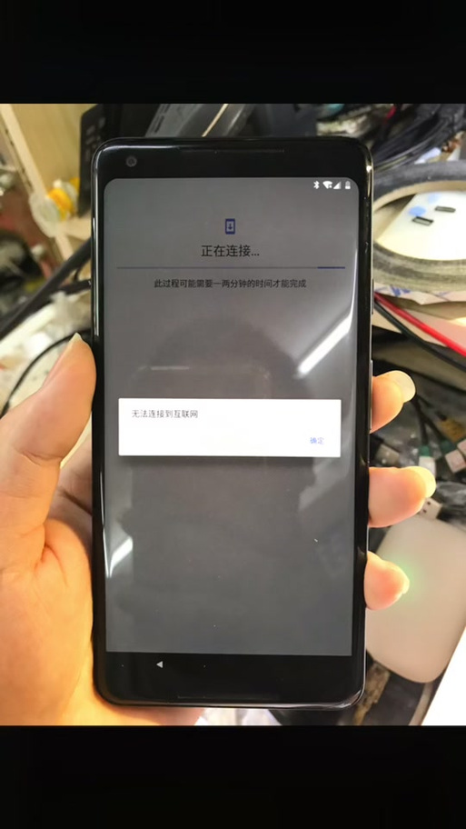 双卡卡1显示仅限紧急呼叫