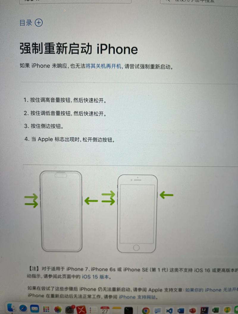 ps4卡住了怎么重启