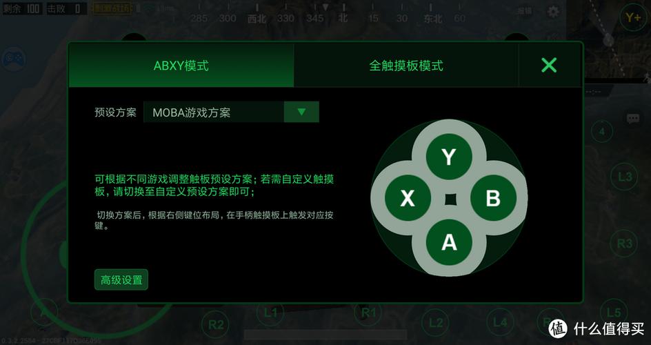 小鸡手柄g5按键设置