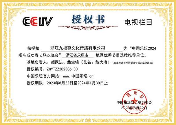 闲鱼芝麻信用授权