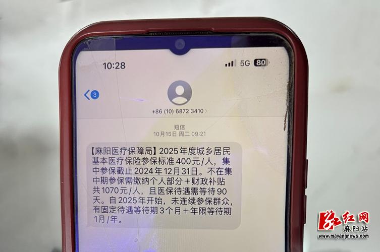 短信通知