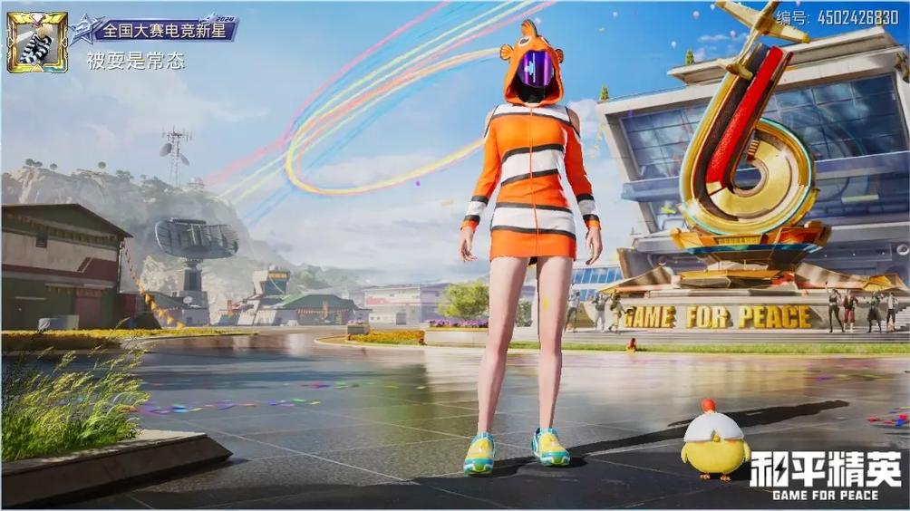 和平精英陪玩