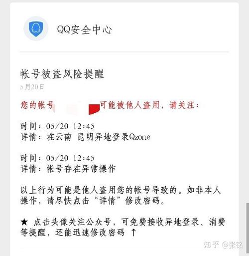 u币被盗了最聪明的处理方法
