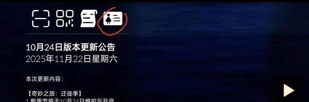 光遇账号怎么撤销注销
