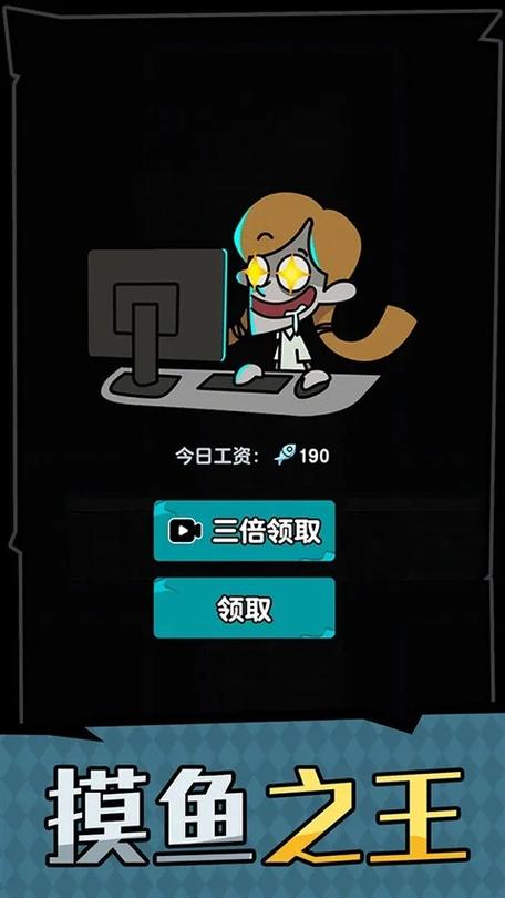 躺平摸鱼(辅助菜单)