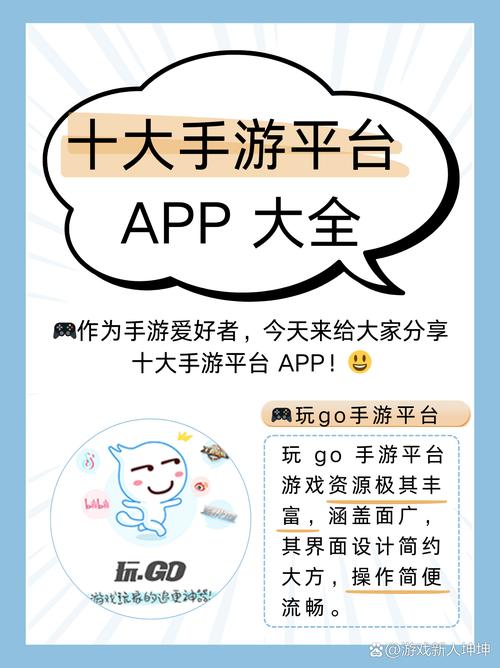 亿同玩网页版入口