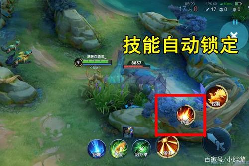 王者如何锁定目标攻击