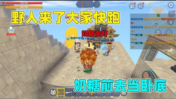 我要看迷你世界奶糖的小剧场玩野人