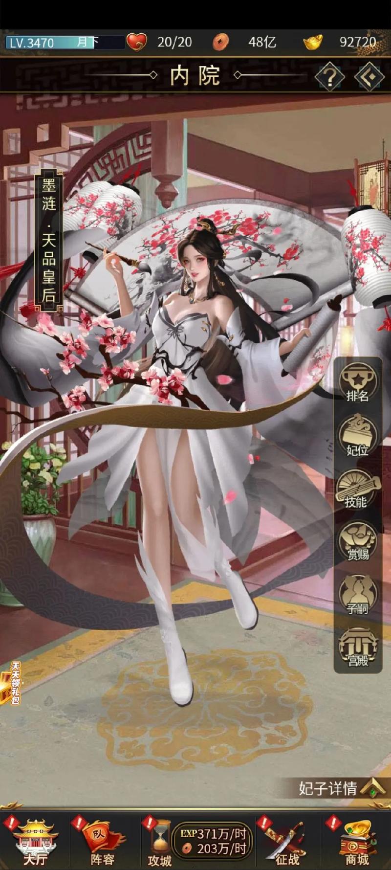 三国游戏网阿凡达世界最新版