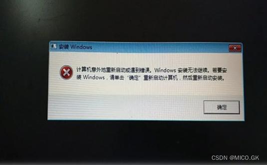 重装完win7无法联网