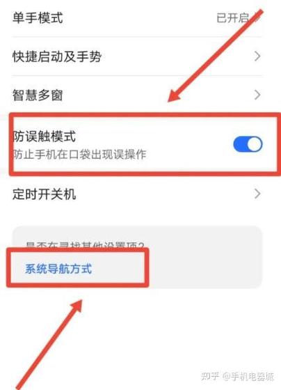 荣耀9x的运行键在哪里