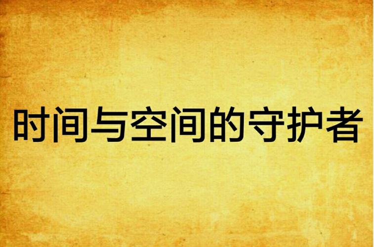 QQ空间相册设置权限