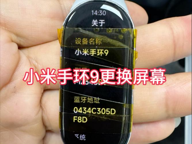 小米9屏幕闪烁